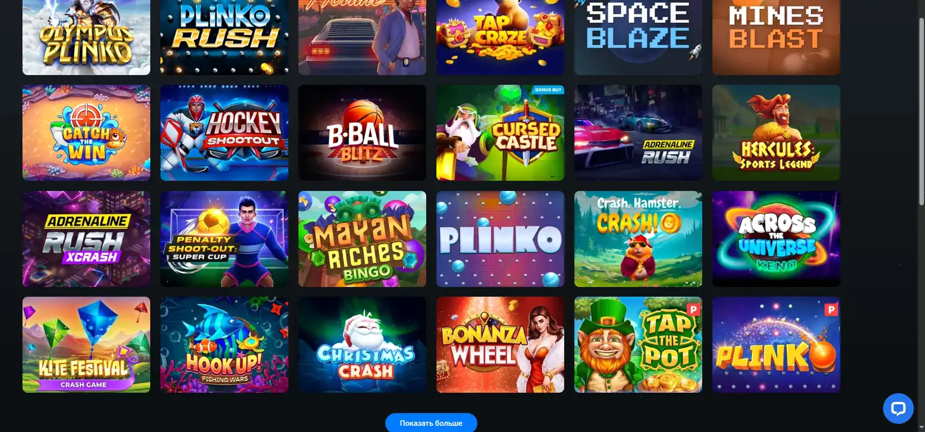 Live-дилеры в казино Play Fortuna